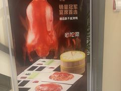 -阿德餐饮小秦川西北菜(福民路店)