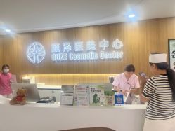 -顾泽医疗美容