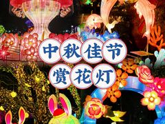 -广州文化公园