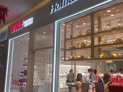 门面-好利来(乐堤港店)