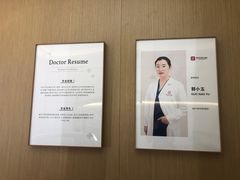 -美冠塔口腔(酒仙桥分院)