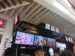 门面-肯德基(葛沽DT店)