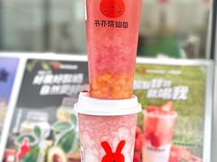 -书亦烧仙草(二七万达广场店)