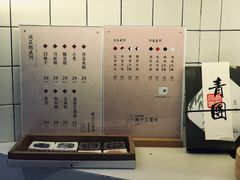 -阮大兴糕团(滨江宝龙店)