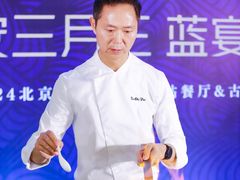 -北京厨房(西安SKP店)