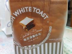 每日清馨吐司-巴黎贝甜(银城东苑店)