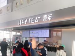 -喜茶(广州白云机场T2出发厅店)