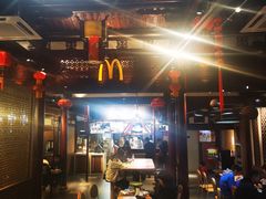 -麦当劳(南后街店)