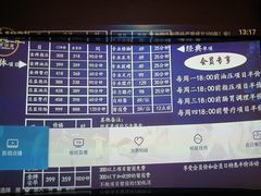 -安华印象·足疗按摩SPA(呼和浩特店)