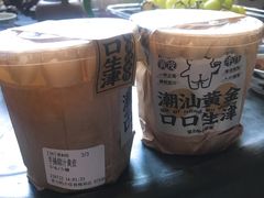 -茶力的小怪兽(梅林卓悦汇店)