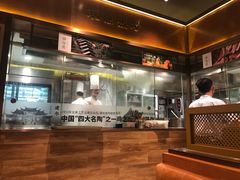 -云海肴·汽锅鸡·云南菜(高德置地店)