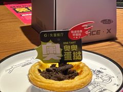 -SPACELAB失重餐厅(世纪汇店)