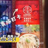 奥体印象城开业啦！好吃好喝好玩[加油]