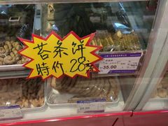 -一定好食品有限公司(四川北路商业街店)