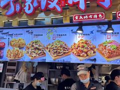 -周小亮丁家坡洋芋(全国总店)