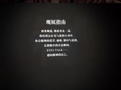 -八号桥艺术空间1908粮仓