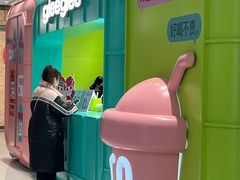 -gleeglee乐溢亦茶(合生汇店)