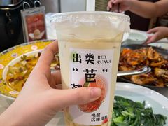 -天成川菜(礼岗店)