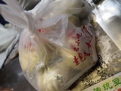 银耳香椿包-石头门坎
