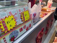 -阿男野栗王(金门路店)