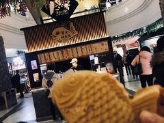 -粉粉乐鲷鱼烧(美罗城店)