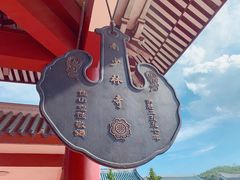 -莆田南少林寺