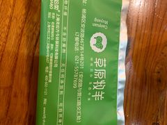 -草原牧羊火锅·龙虾·烤鱼(杨浦店)