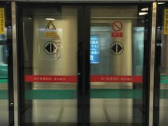 -南锣鼓巷