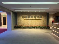 -中共二大会址纪念馆