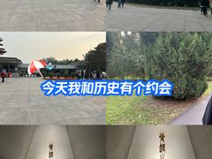 -秦始皇帝陵博物院-丽山园