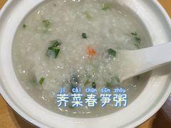-嘉和一品粥(马家堡店)