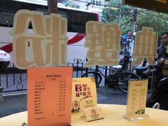 -王宝和酒家(黄浦店)