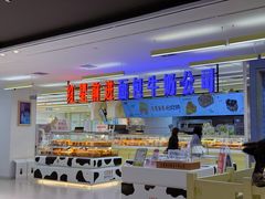 -红星前进面包牛奶公司(君太店)