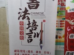-刘家窑(地铁站)