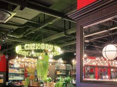 大堂-成都娃娃花园餐厅 (南艺旗舰店)