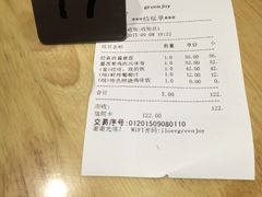 账单-greenjoy绿享轻食(宁海路店)