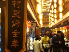 -大张烙馍村(泉山店)