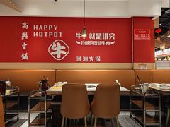 -犇鼎牛潮汕牛肉火锅(新辰里学清路店)