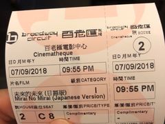 -百老汇电影中心(油麻地店)