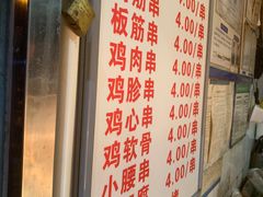 -白纸坊美式炸鸡