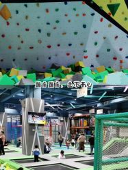 -反弹蹦床公园·亲子乐园·团建·派对(尚品奥莱店)