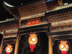 -武汉园博园(武汉自然博物馆)