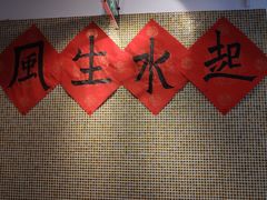 -捷信牛奶甜品世家(五道口店)