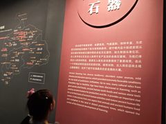 -咸宁市博物馆