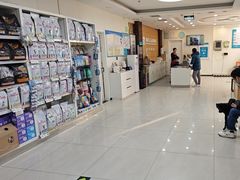 -美联众合动物医院·24h京西诊疗中心
