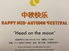 -LUNEURS月乐诗·法式冰淇淋(环贸店)