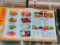 -周良天山牛杂城(天山路总店)