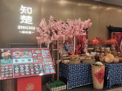 -知楚•精致湖北菜(武商MALL店)