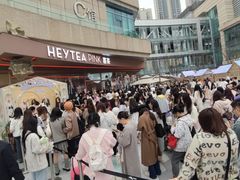 -La Terre乐田(万象城店)