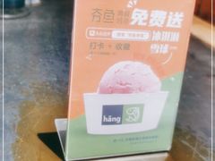 -夯鱼烤鱼·尔滨地标美食(国展店)